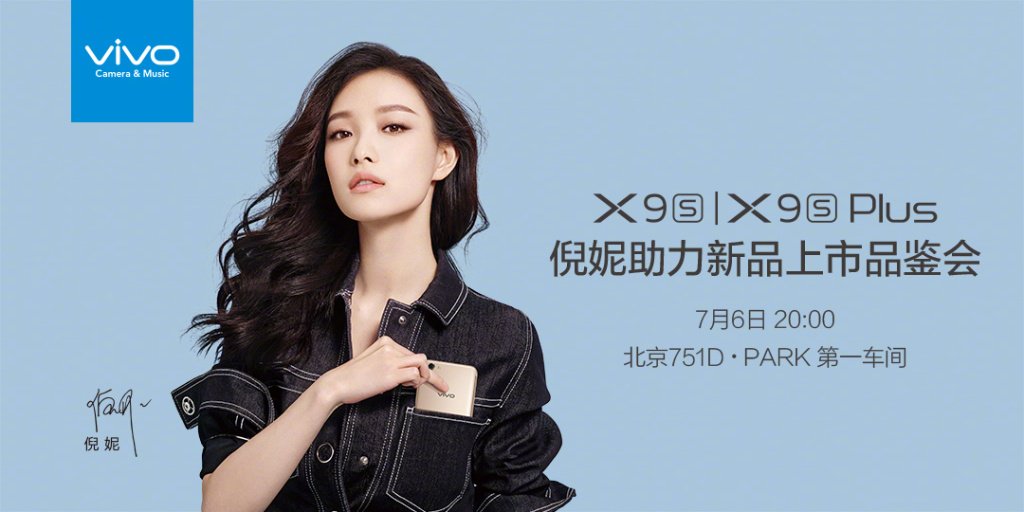 Vivo X9s launch
