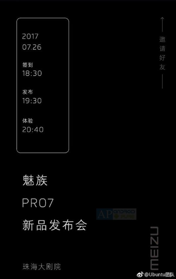 Meizu Pro 7 Launch date