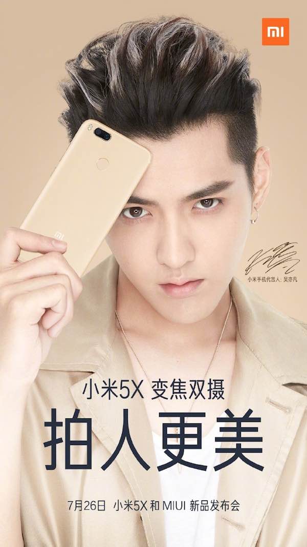 Xiaomi Mi 5X official