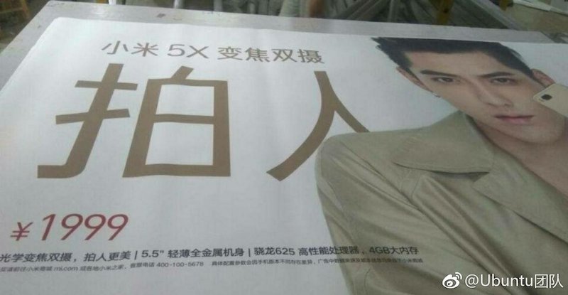 Xiaomi Mi 5X