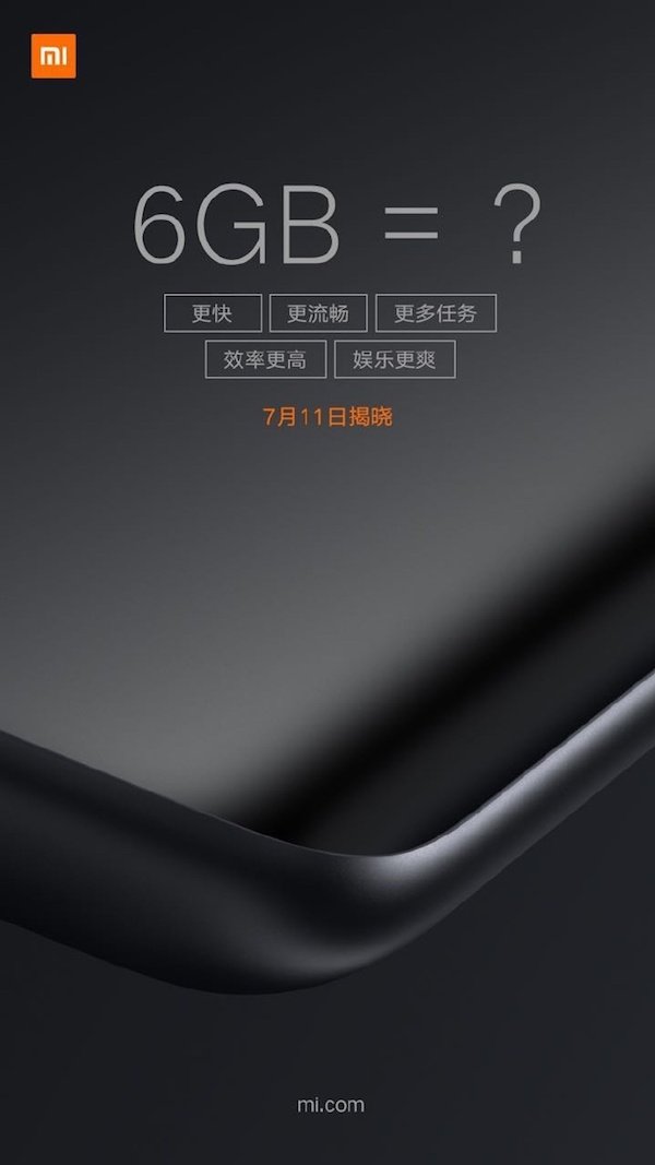 Xiaomi flagship July