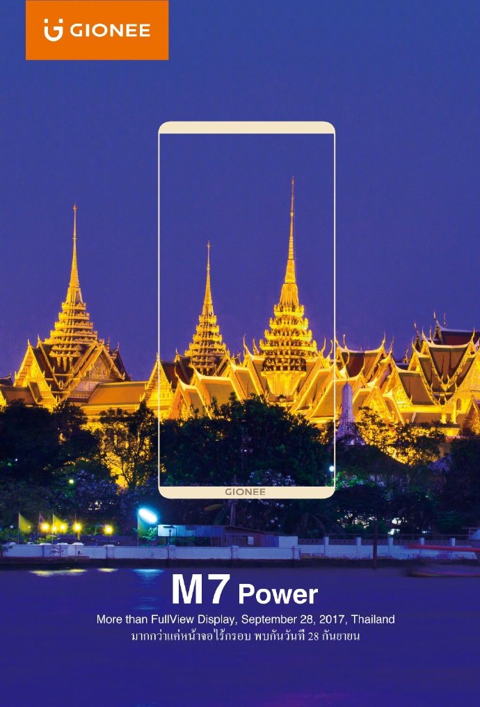 Gionee M7 Power c