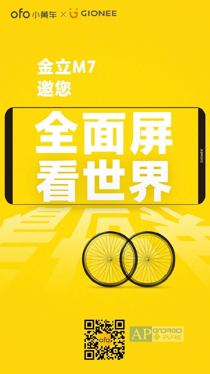 Gionee M7 full screen