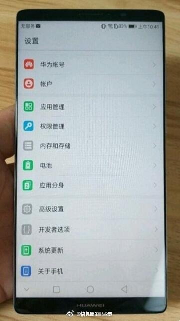 Huawei Mate 10 Pro