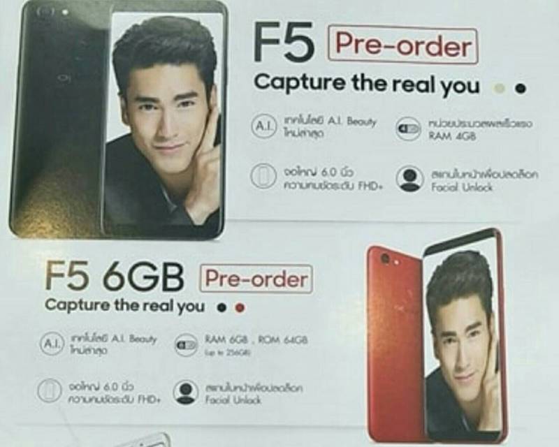 Oppo F5 Specs