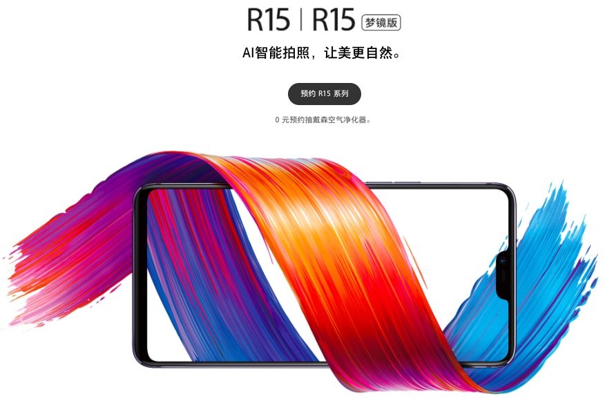 Oppo R15