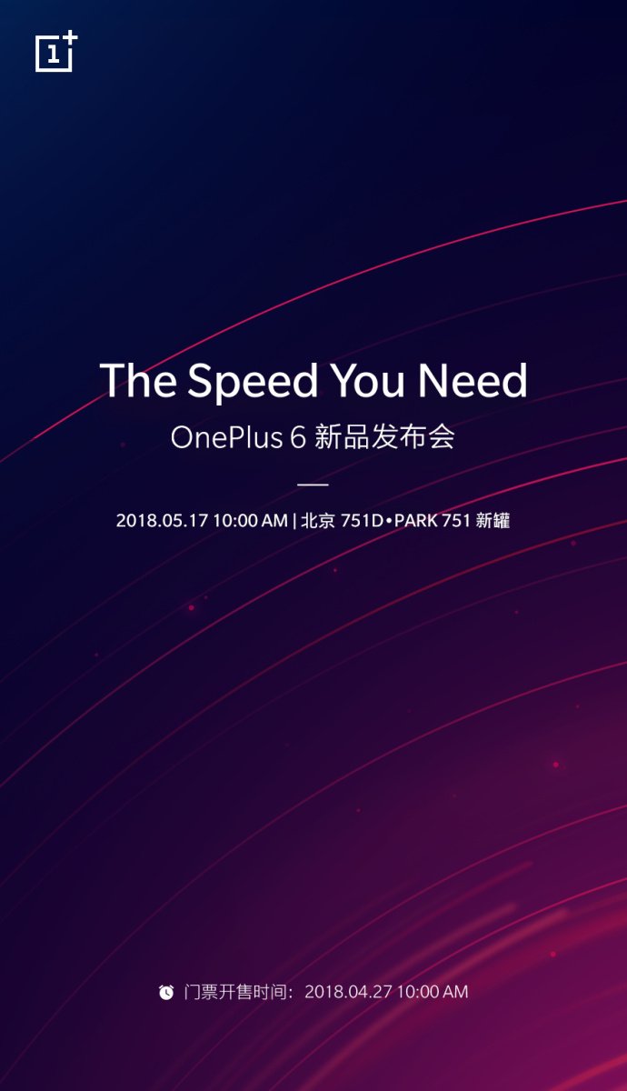 OnePlus 6 official launch