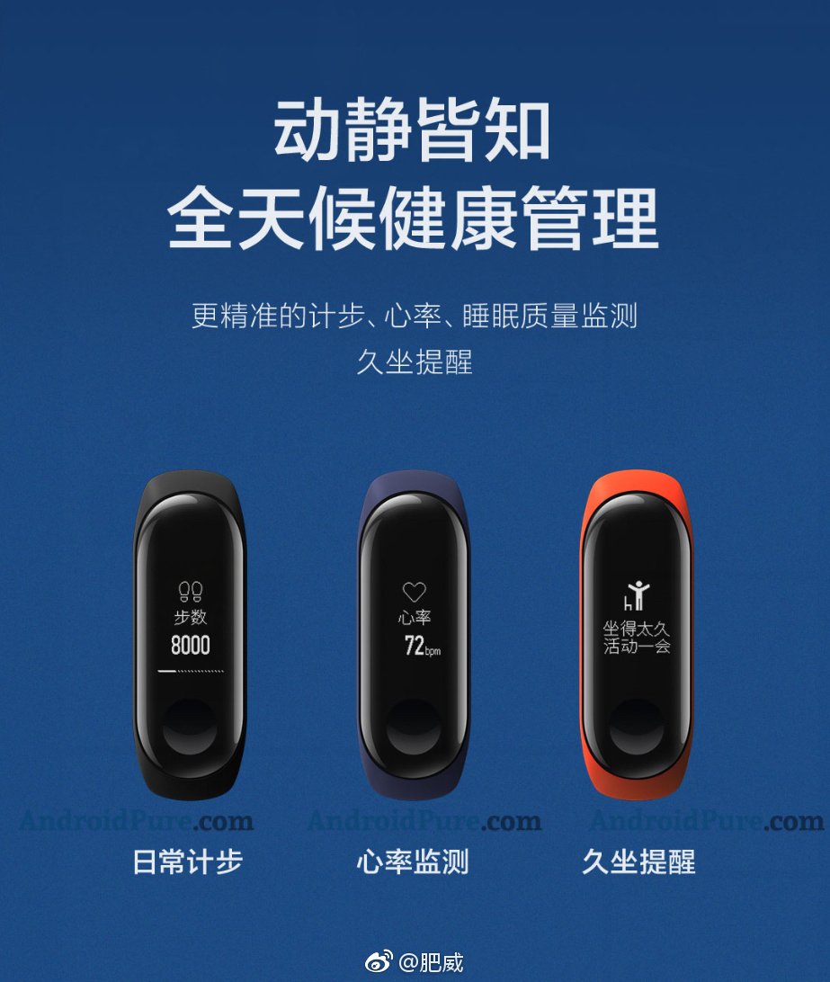 MI Band 3 e