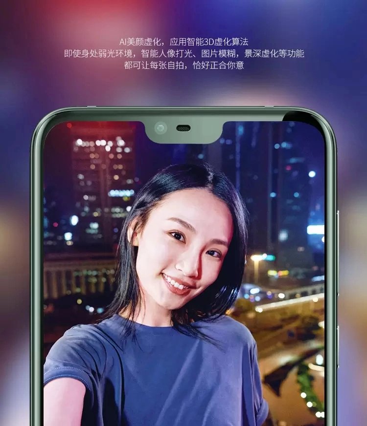 Nokia X6 AI beauty mode