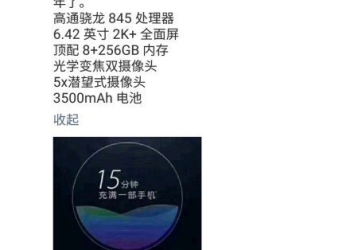 Oppo Find X specs