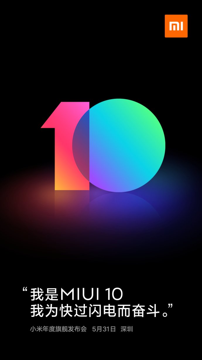 Xiaomi MIUI