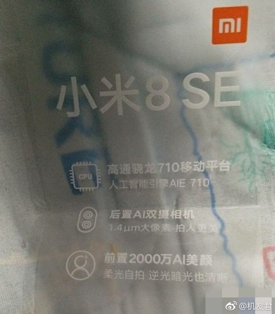 Xiaomi Mi 8 SE specs