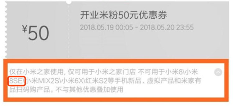 Xiaomi Mi 8 SE