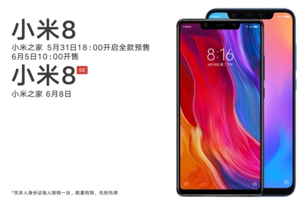 Xiaomi Mi 8 and Mi 8 SE Press render