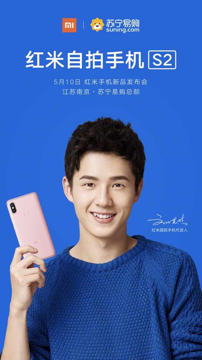 Xiaomi Redmi S2 launch