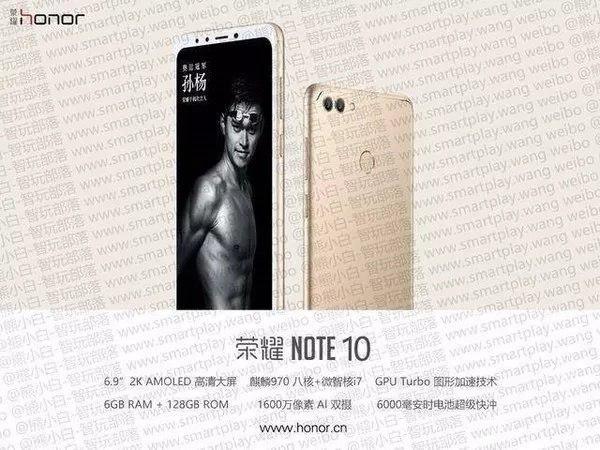 Honor Note 10 leaked technical specifications