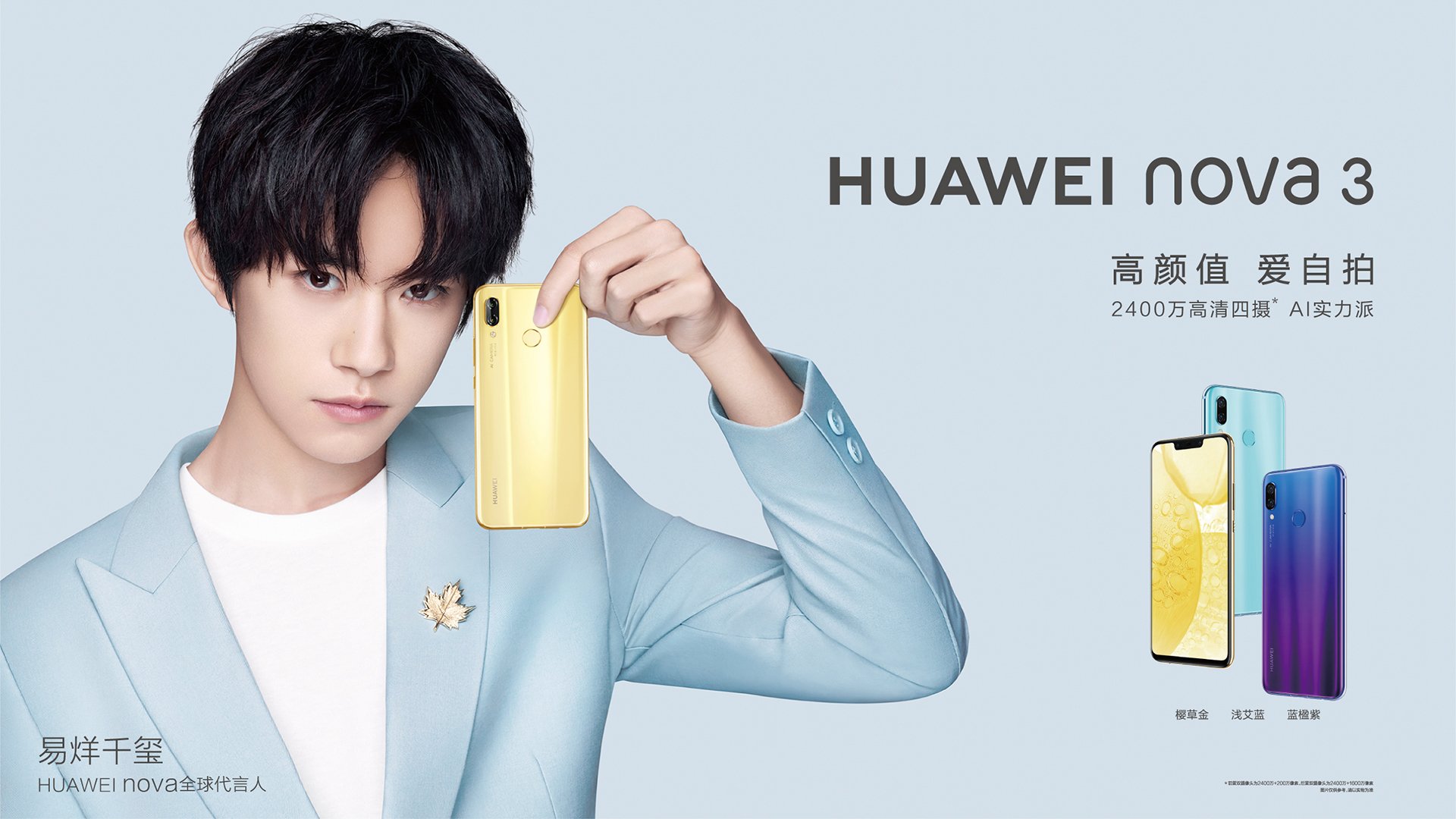 Huawei Nova 3 b
