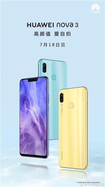 Huawei nova 3