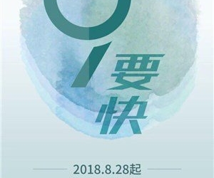 EMUI 9 beta based on Android 9.0