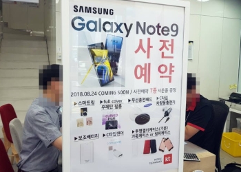 Galaxy Note 9 prices and variants
