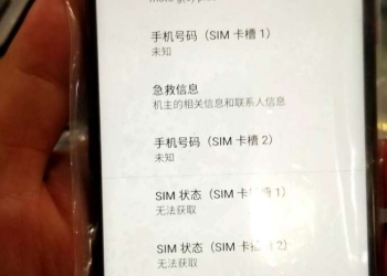 Moto G7 leaked photo