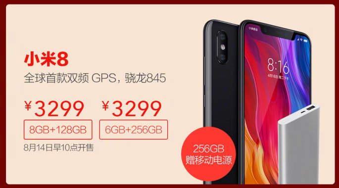 Xiaomi Mi 8 8 GB