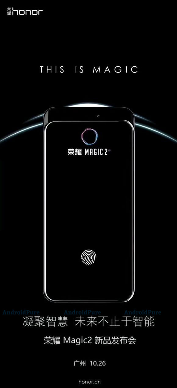 Honor Magic 2 official launch
