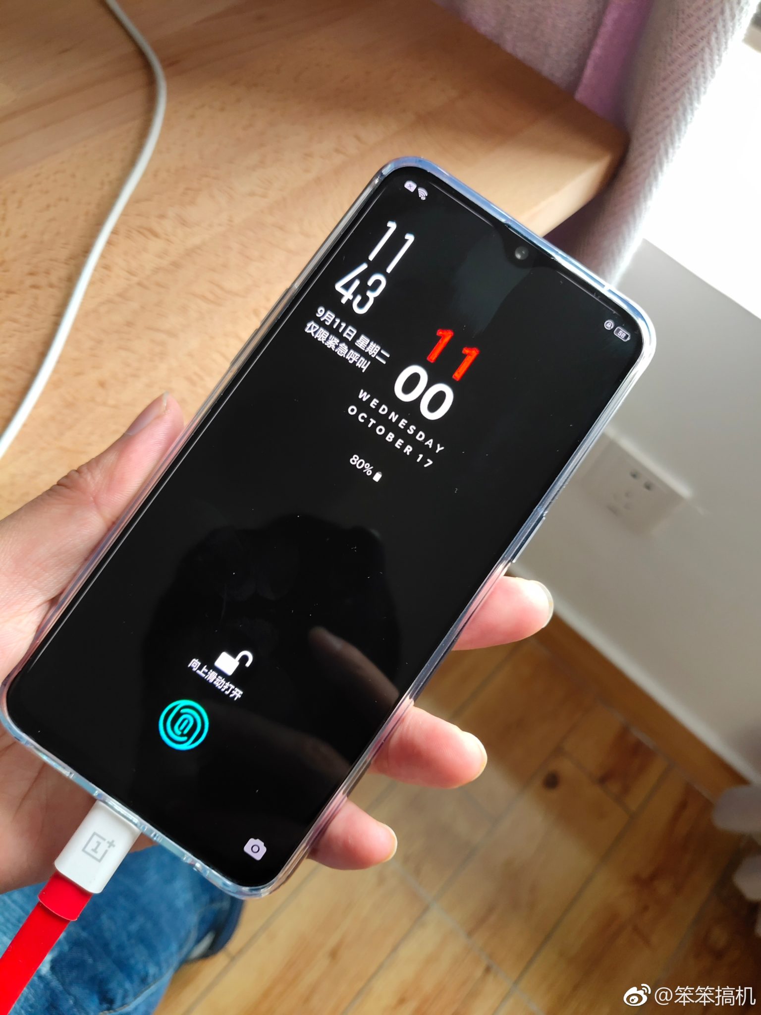 Alleged OnePlus 6T real life photo leaked