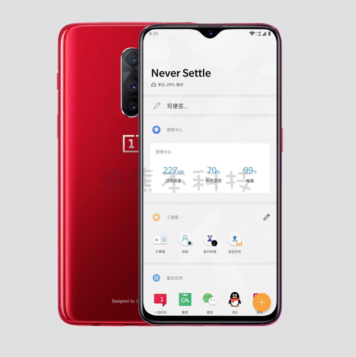 OnePlus 6T