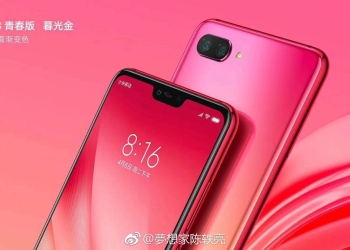 Xiaomi Mi 8 Youth Edition press renders
