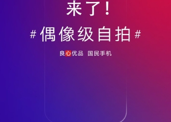 Lenovo S5 Pro launch