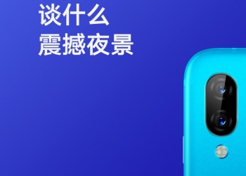 Lenovo S5 Pro camera specifications