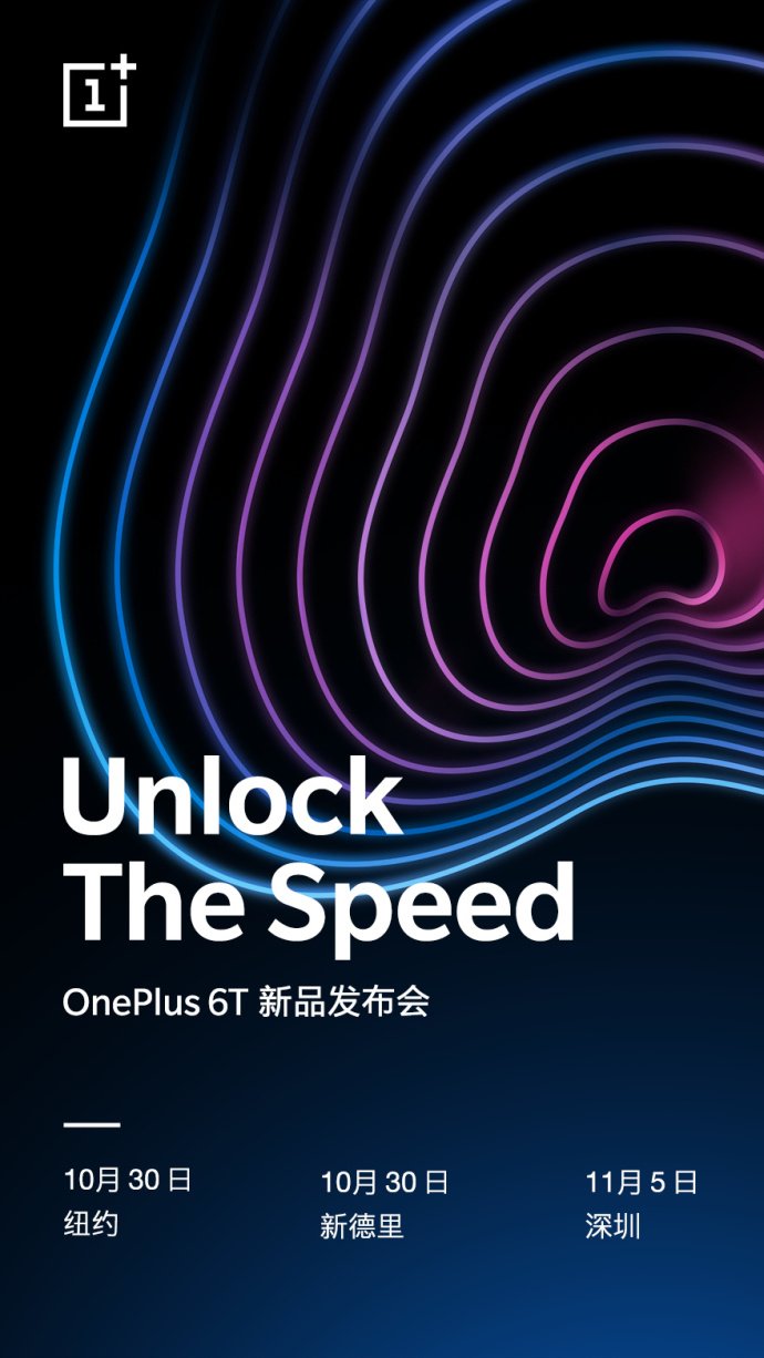 OnePlus 6T China launch date
