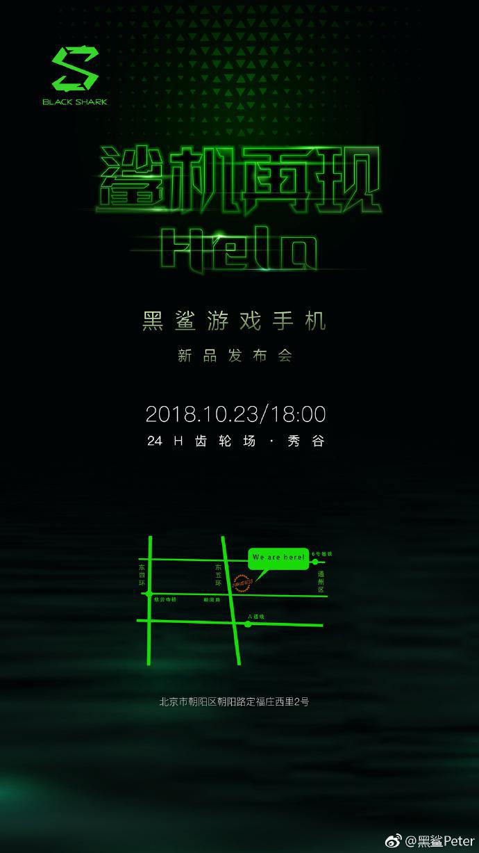 Xiaomi Black Shark