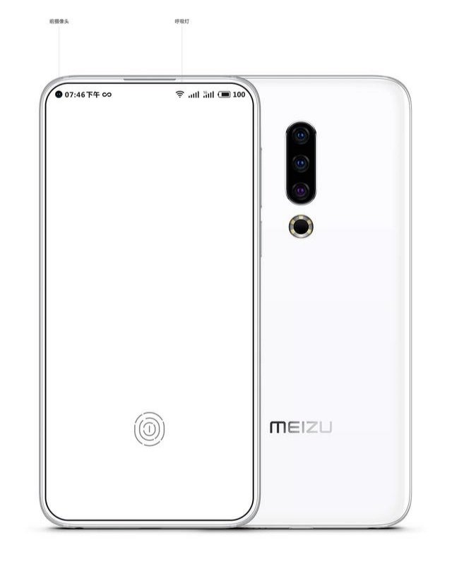 Meizu 16s leaked