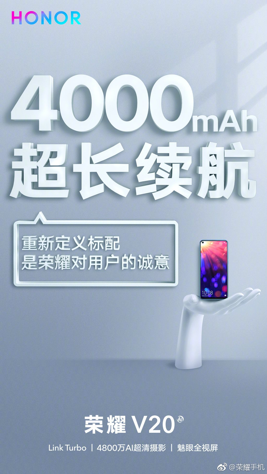 Honor V20 Battery