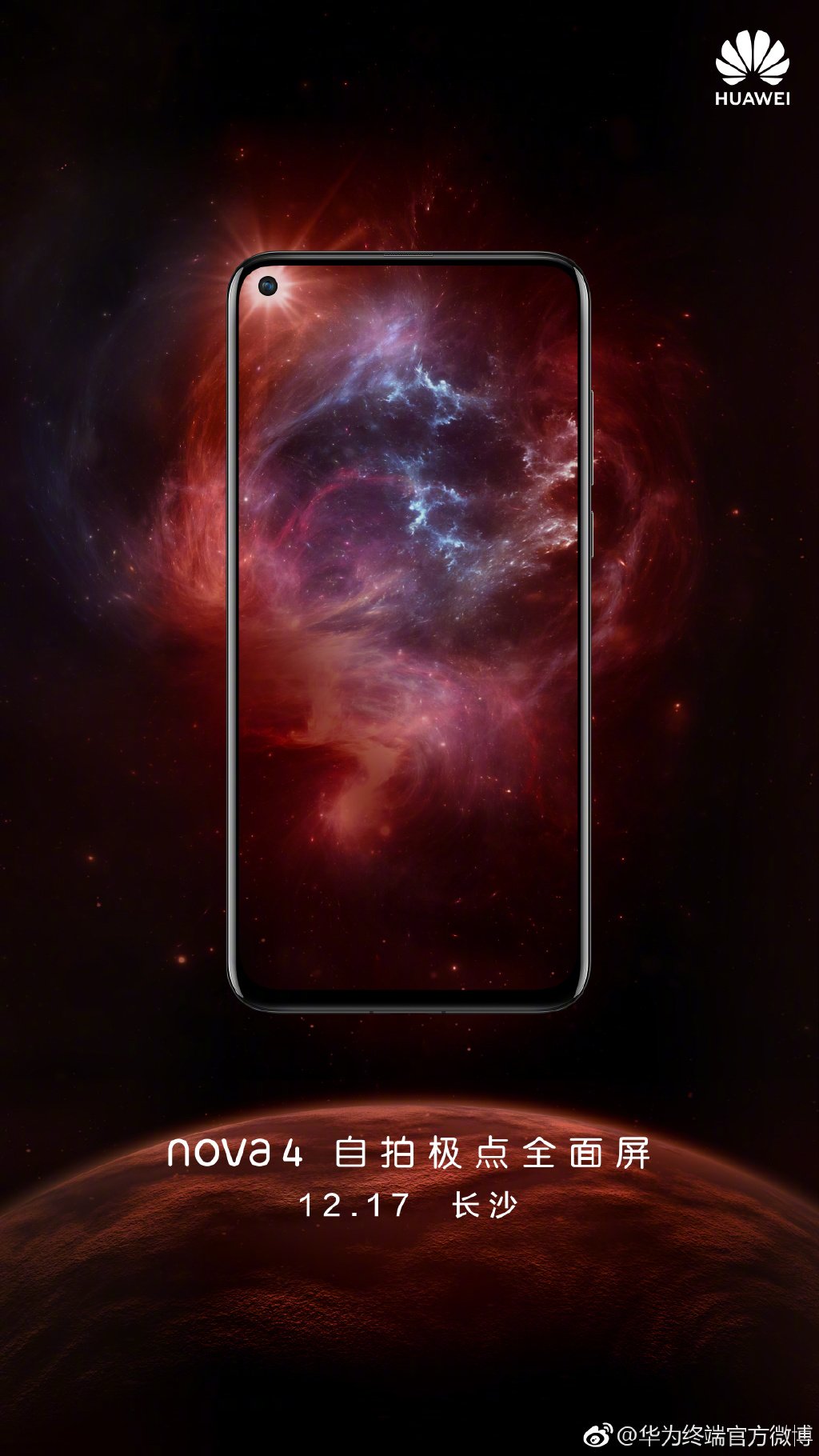 Huawei Nova 4 Dec launch