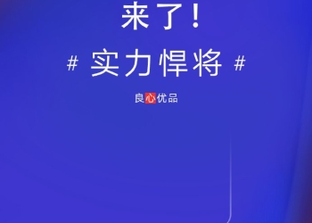 Lenovo Z5s launch