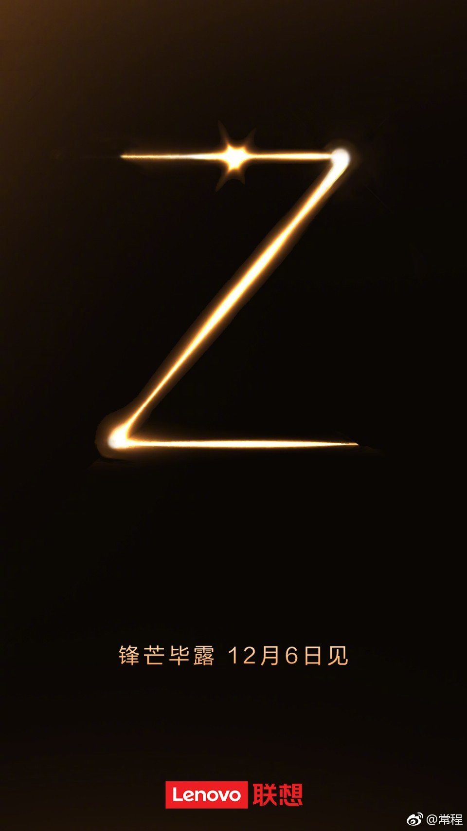 Lenovo Z5s launch official
