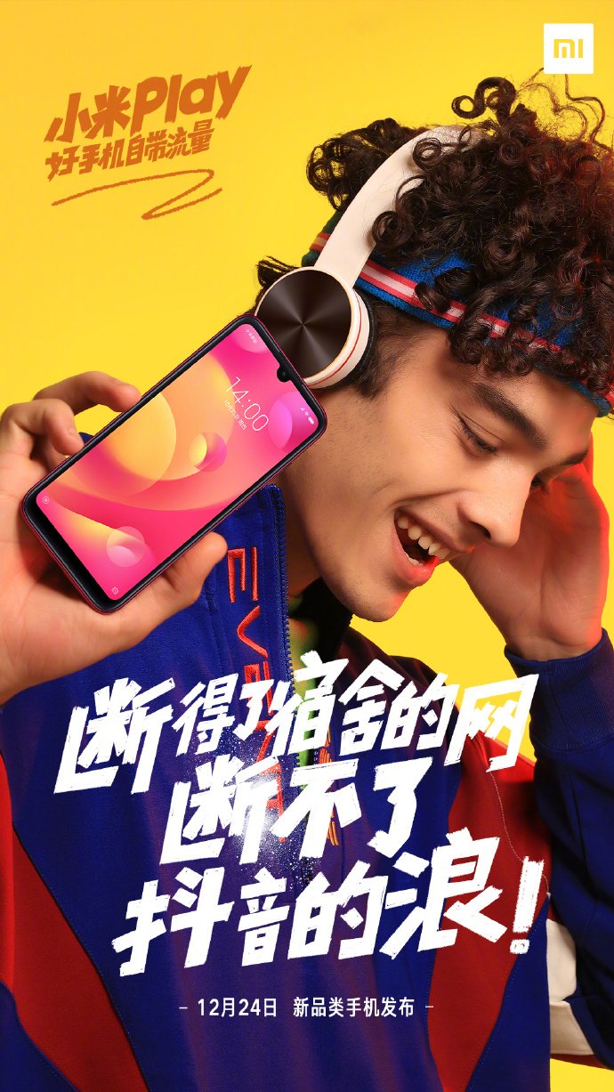 Xiaomi Play teasers