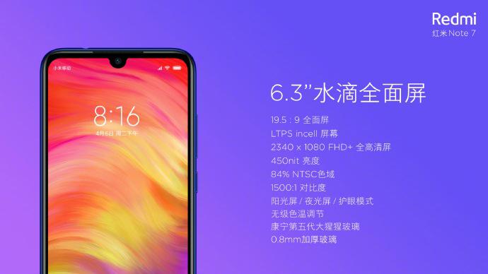 Redmi Note 7