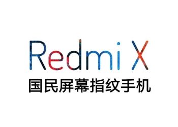 Redmi X teaser