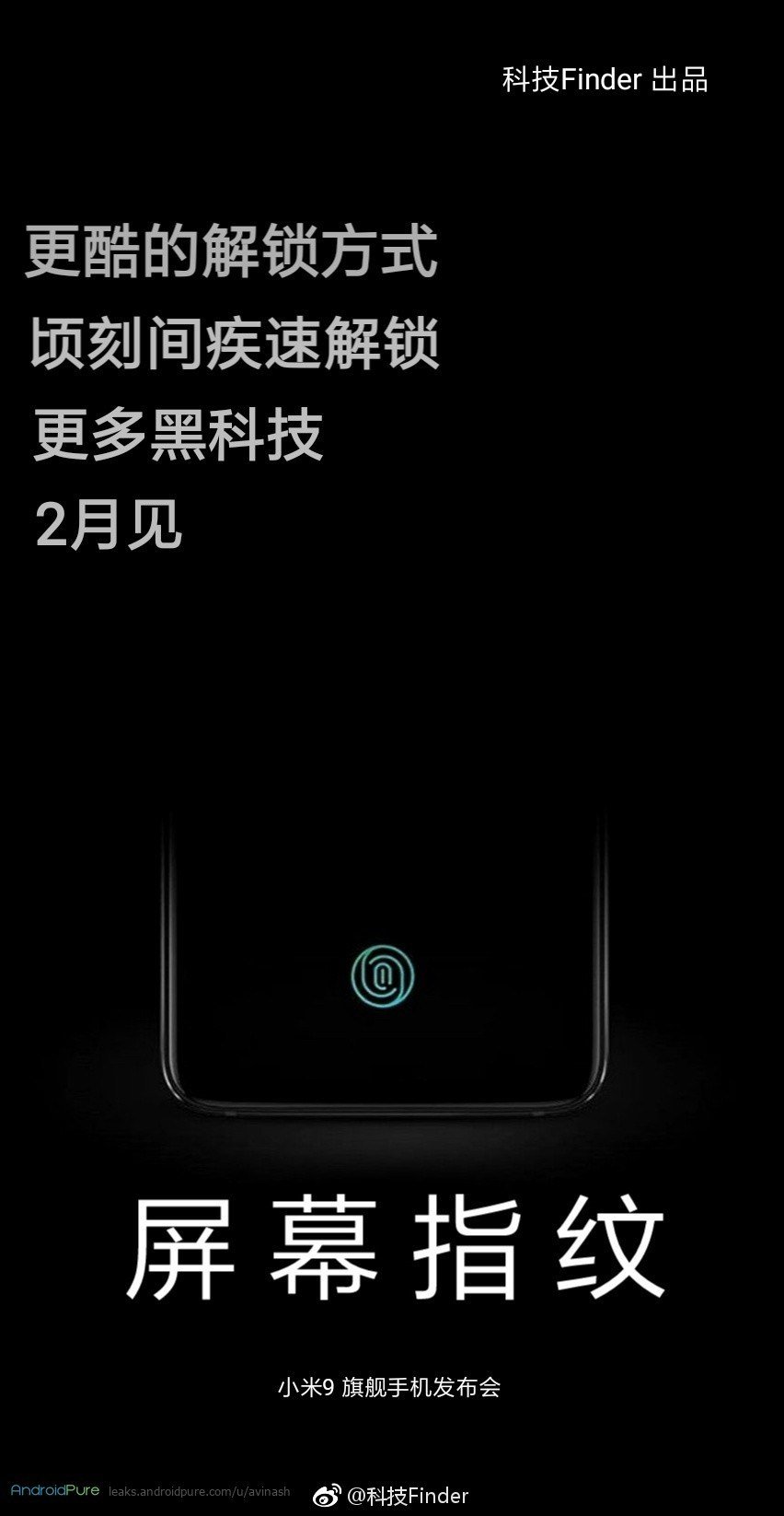 Xiaomi Mi 9 launch