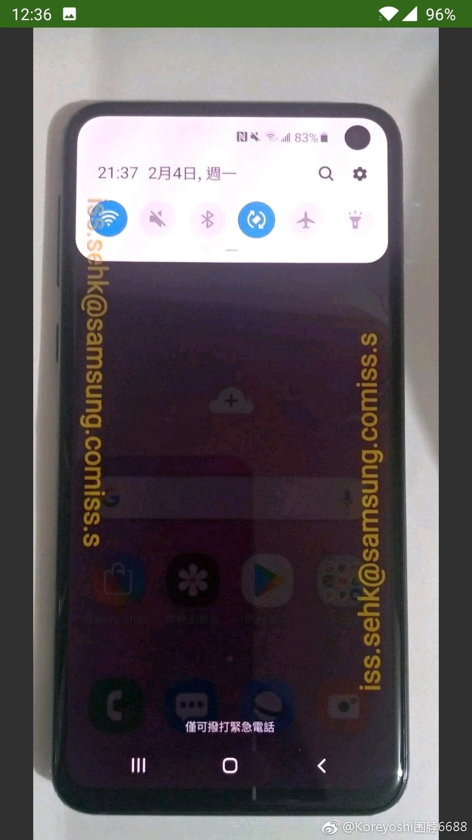 Galaxy S10e d
