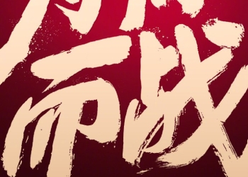 Xiaomi Mi 9 launch date