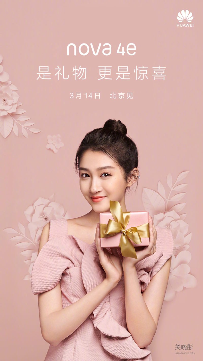 Huawei Nova 4e launch