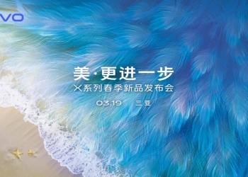 Vivo X27 launch