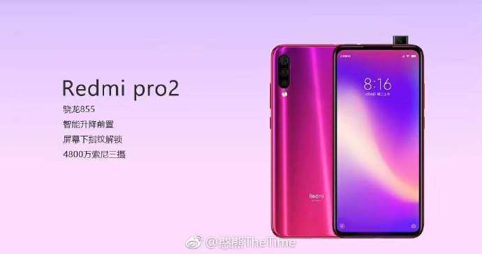 Redmi Pro 2 leaked poster