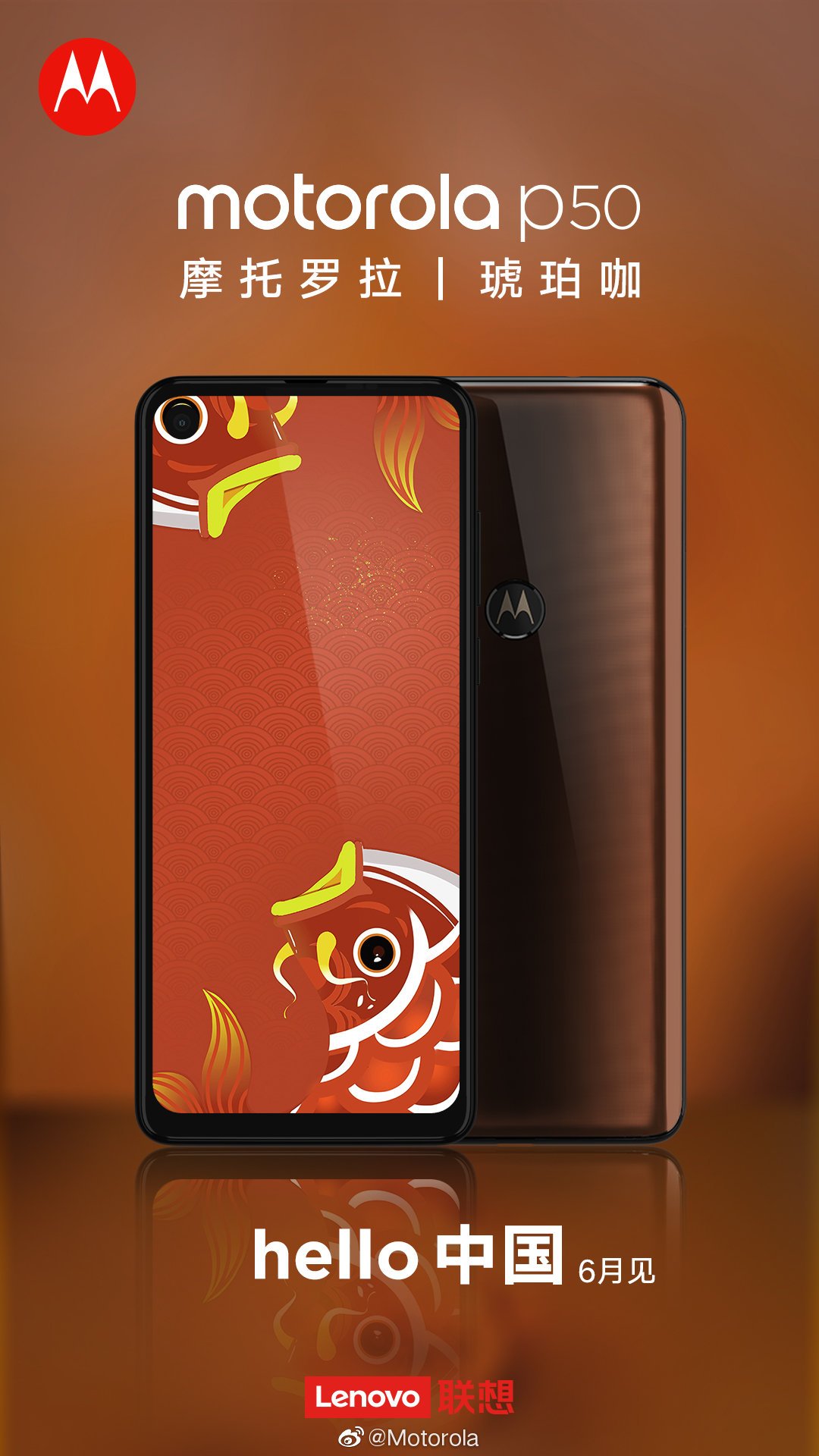 Moto P50 launch teaser