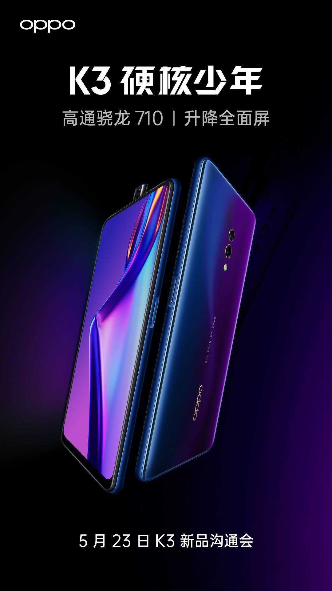 Oppo K3 Popup camera